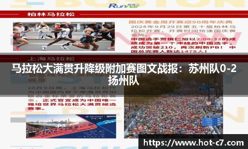c7娱乐平台