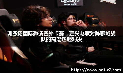 c7娱乐首页