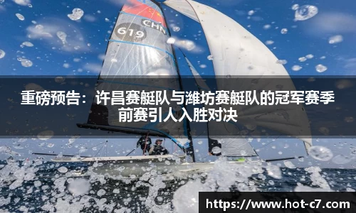 c7娱乐平台