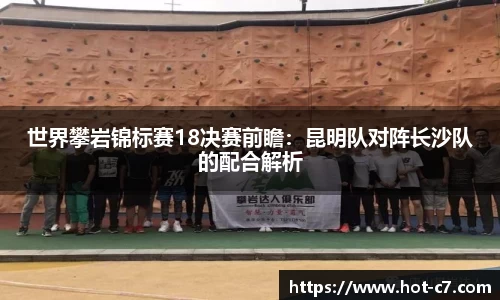 c7娱乐首页