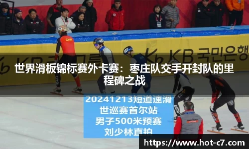 c7娱乐平台