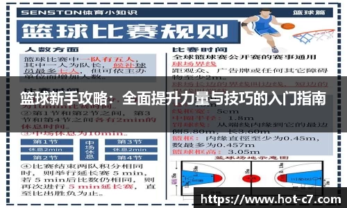 c7娱乐首页