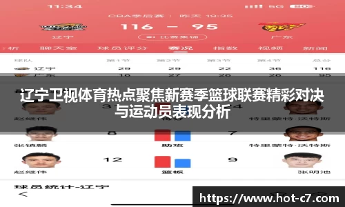 c7娱乐平台