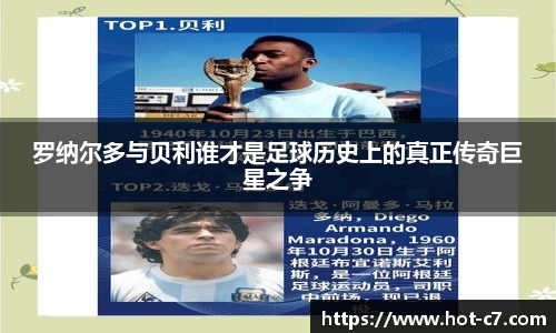 c7娱乐首页