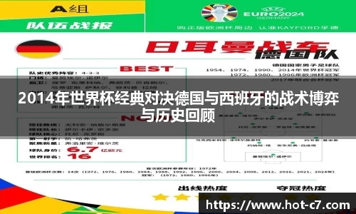 c7娱乐APP