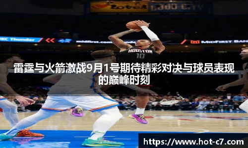 c7娱乐首页