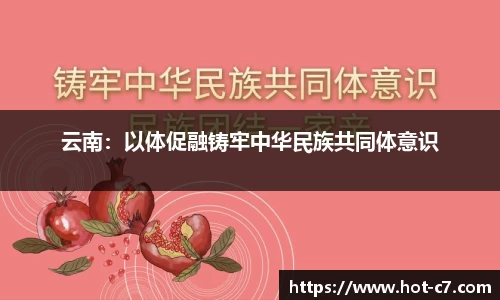 c7娱乐首页